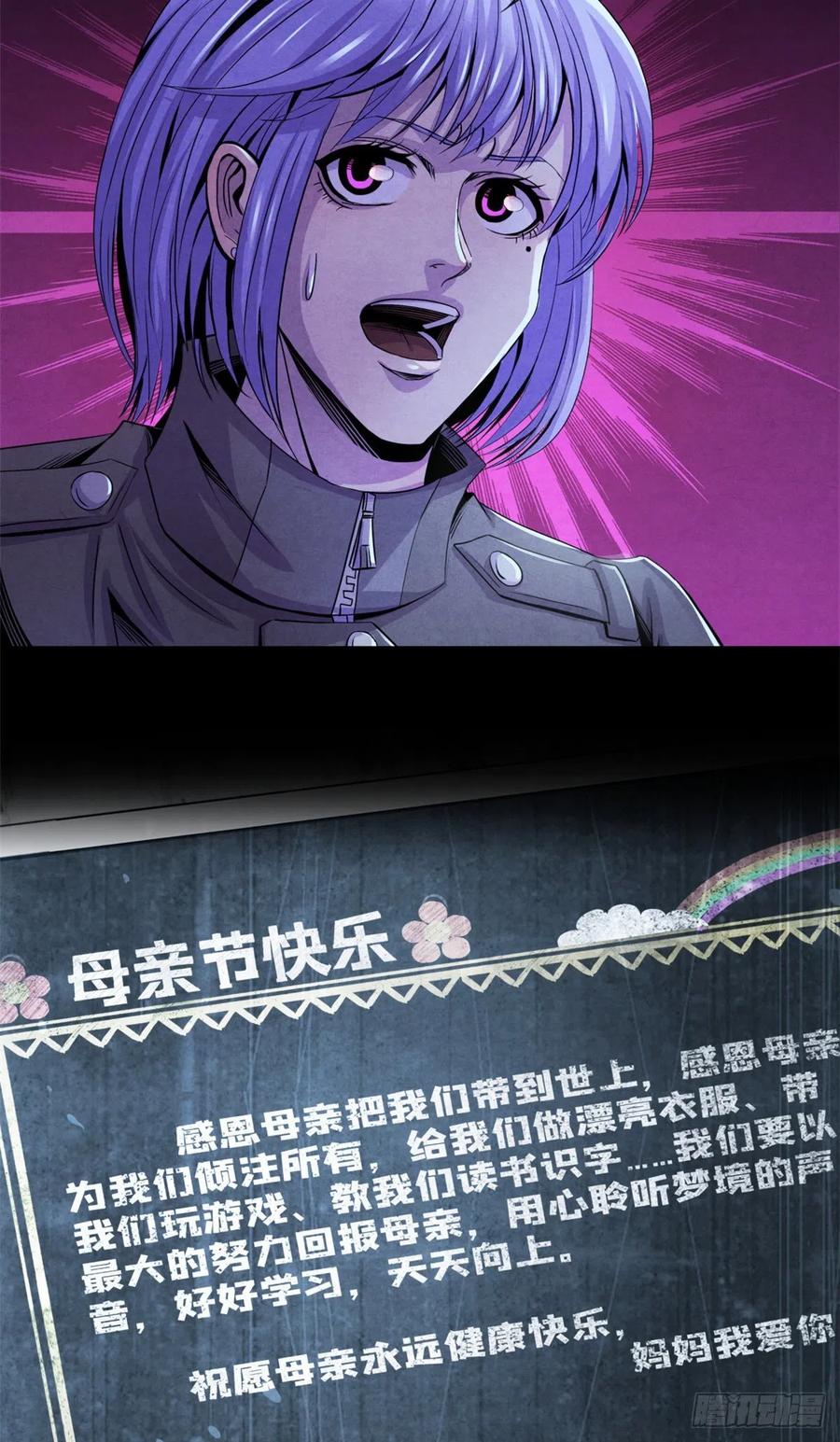黎明医生韩漫全集-69 精神力训练无删减无遮挡章节图片 