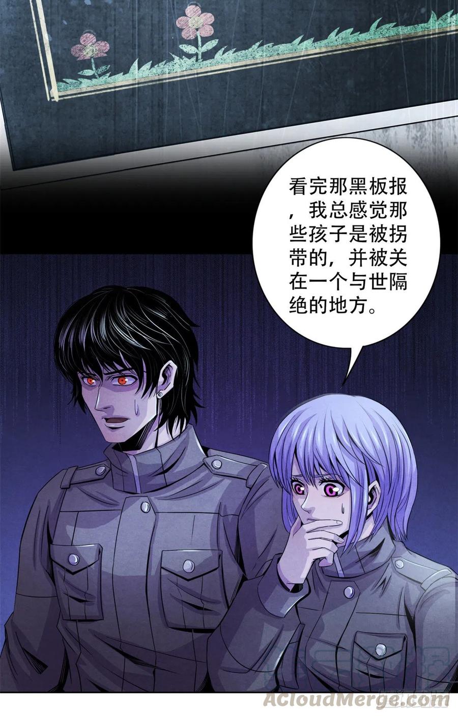 黎明医生韩漫全集-69 精神力训练无删减无遮挡章节图片 