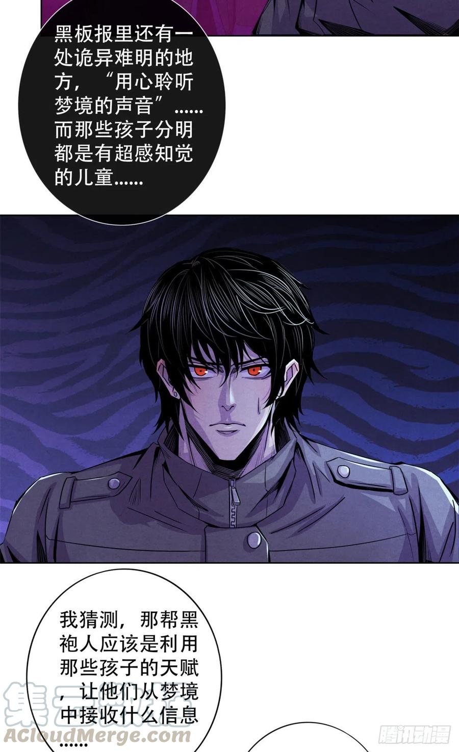 黎明医生韩漫全集-69 精神力训练无删减无遮挡章节图片 