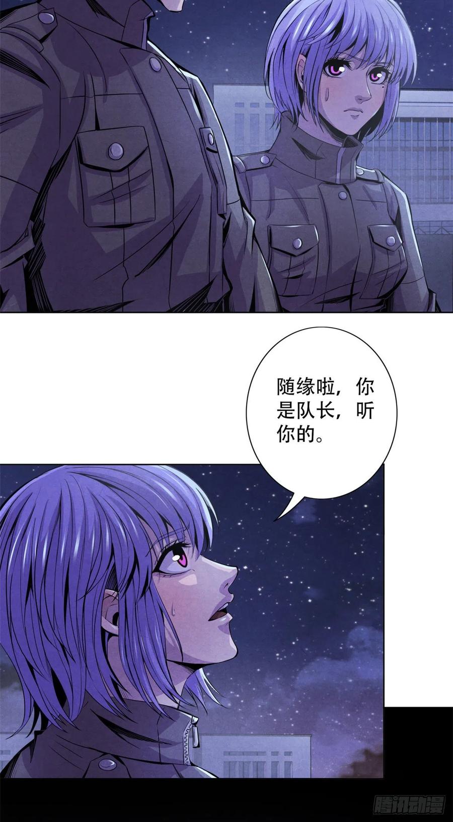 黎明医生韩漫全集-69 精神力训练无删减无遮挡章节图片 