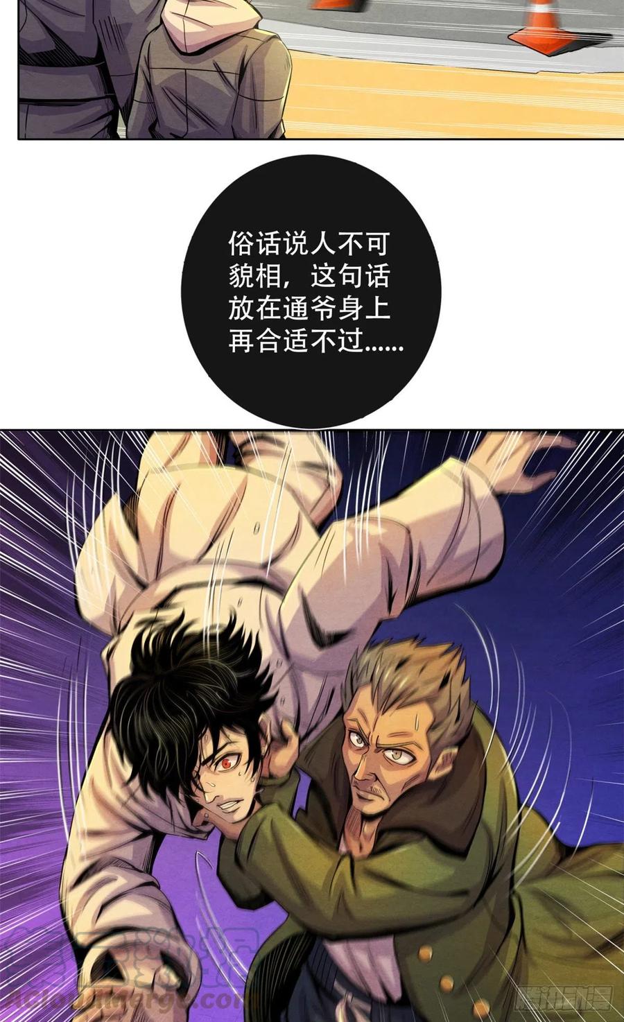 黎明医生韩漫全集-69 精神力训练无删减无遮挡章节图片 