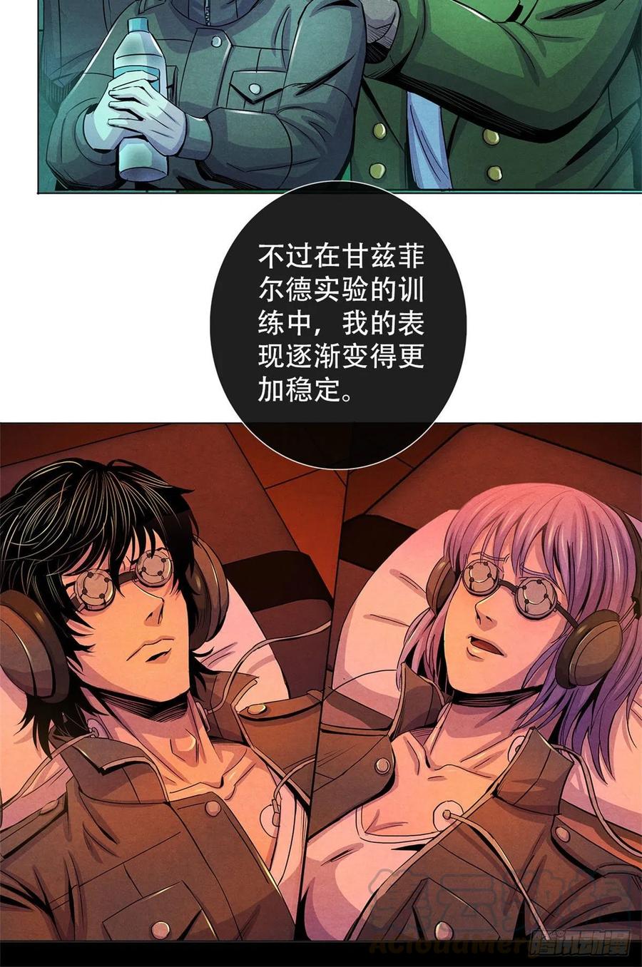 黎明医生韩漫全集-70 提升无删减无遮挡章节图片 