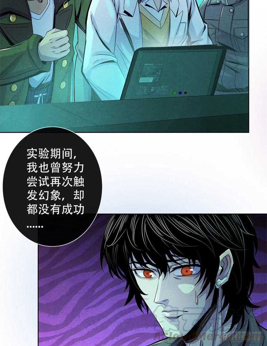 黎明医生韩漫全集-70 提升无删减无遮挡章节图片 