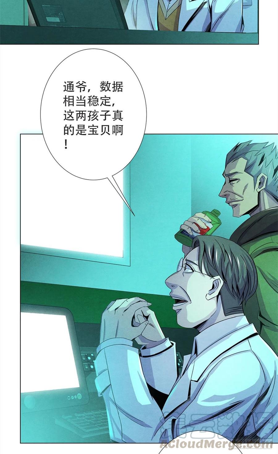 黎明医生韩漫全集-70 提升无删减无遮挡章节图片 