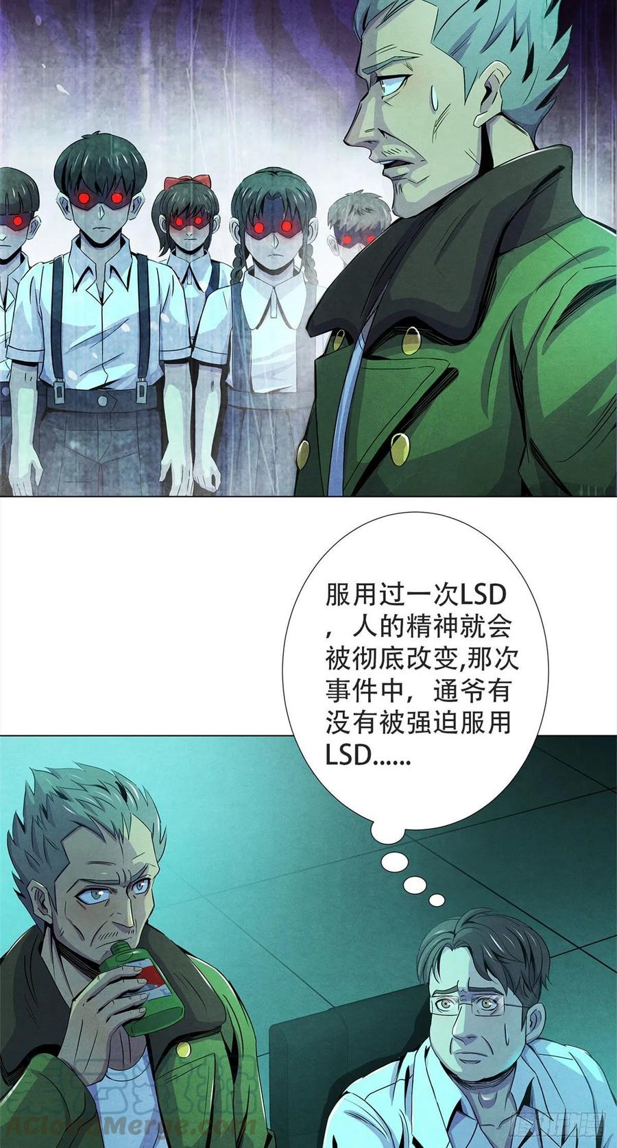 黎明医生韩漫全集-70 提升无删减无遮挡章节图片 