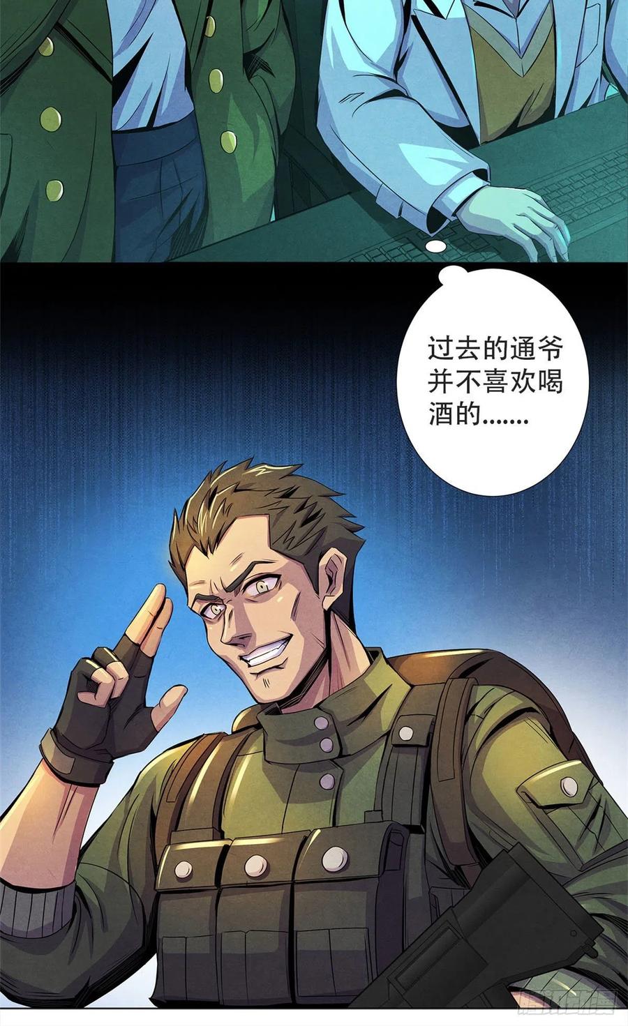 黎明医生韩漫全集-70 提升无删减无遮挡章节图片 