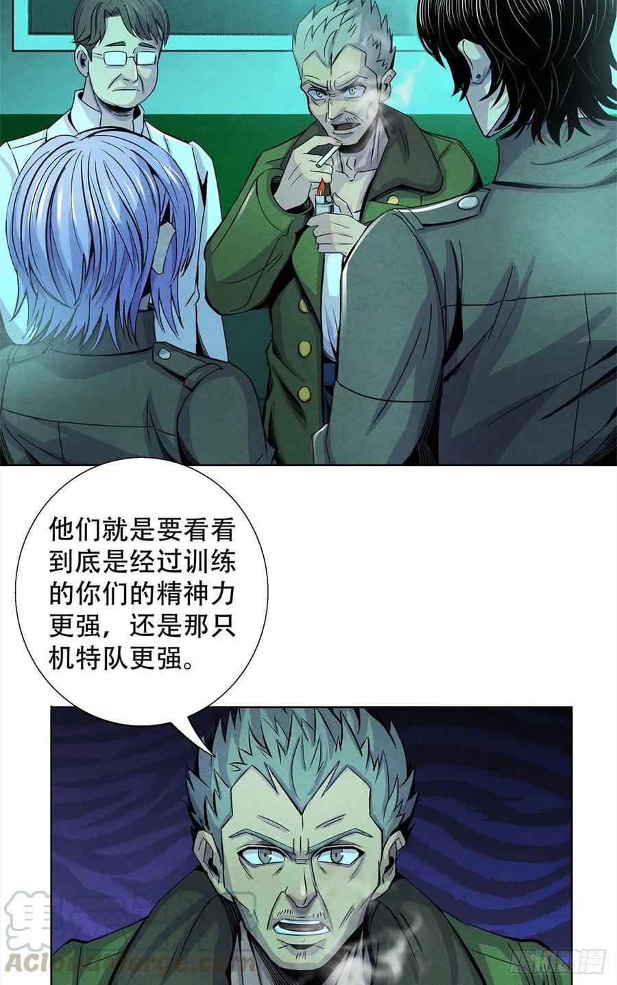 黎明医生韩漫全集-70 提升无删减无遮挡章节图片 