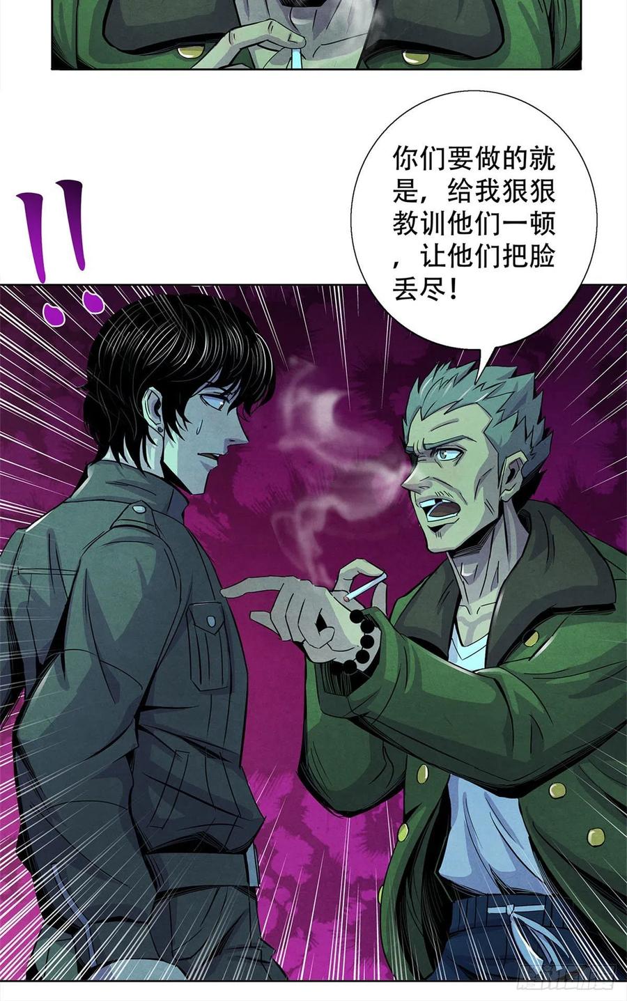 黎明医生韩漫全集-70 提升无删减无遮挡章节图片 