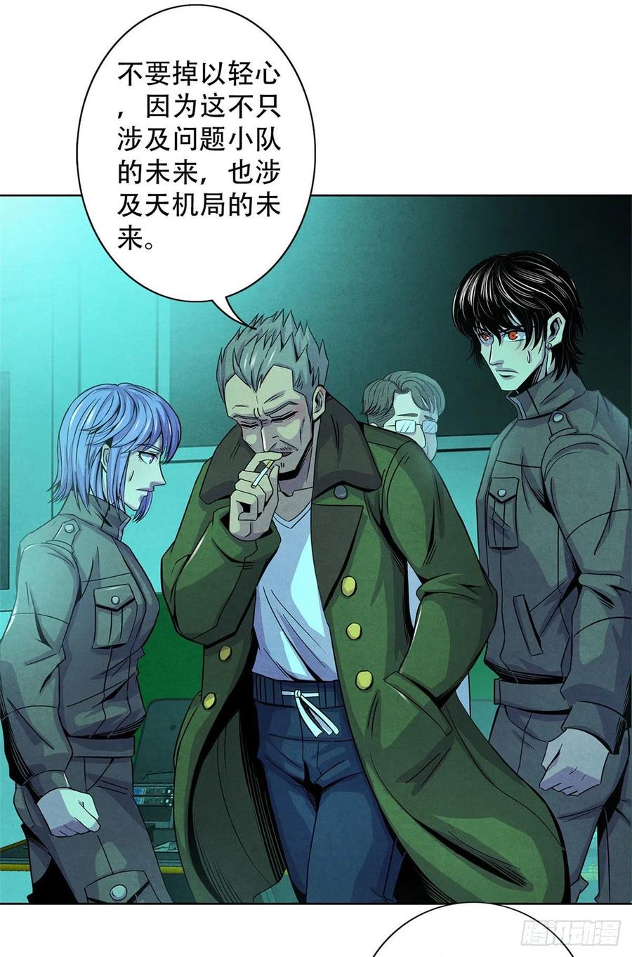 黎明医生韩漫全集-70 提升无删减无遮挡章节图片 