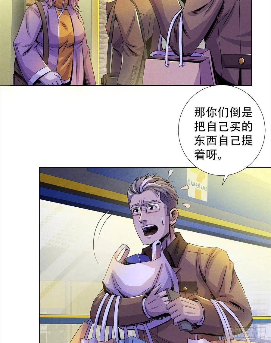 黎明医生韩漫全集-70 提升无删减无遮挡章节图片 