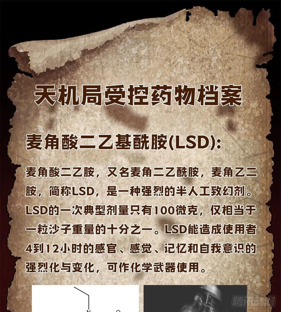 黎明医生韩漫全集-70 提升无删减无遮挡章节图片 