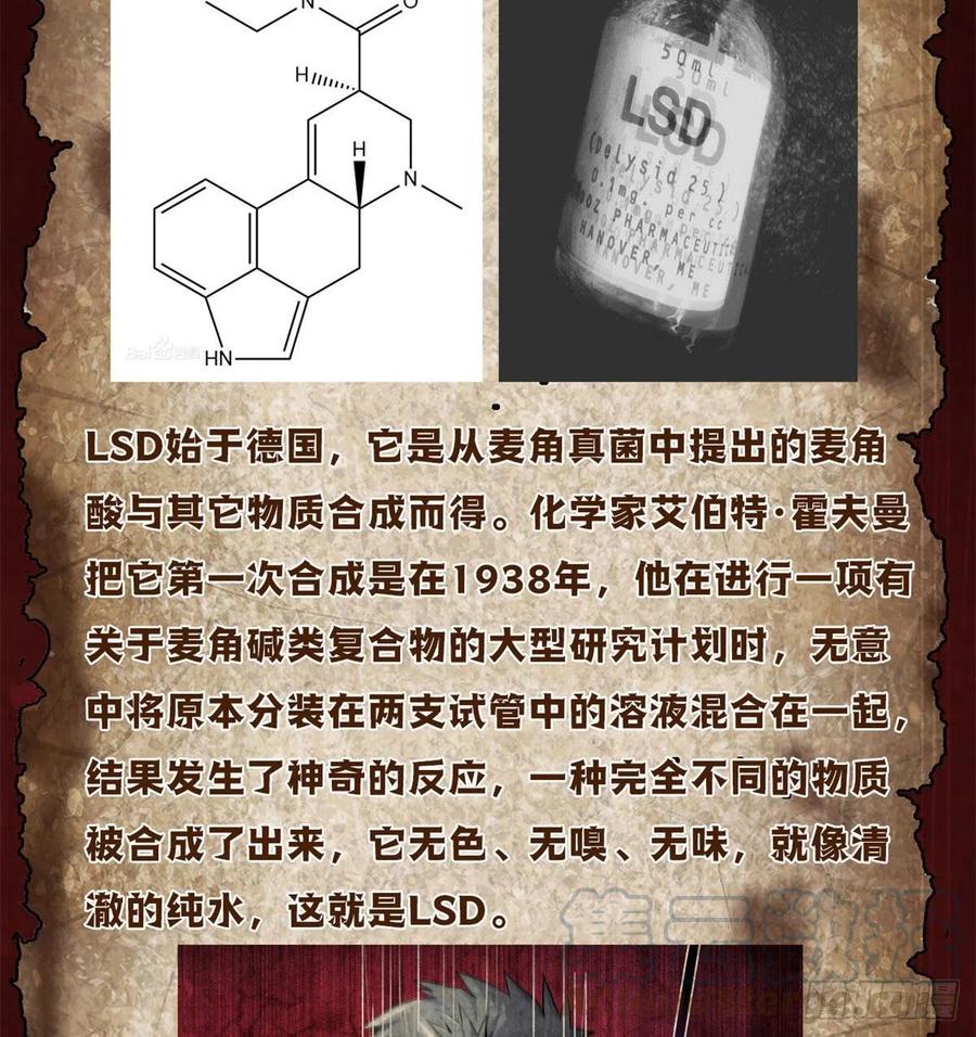 黎明医生韩漫全集-70 提升无删减无遮挡章节图片 