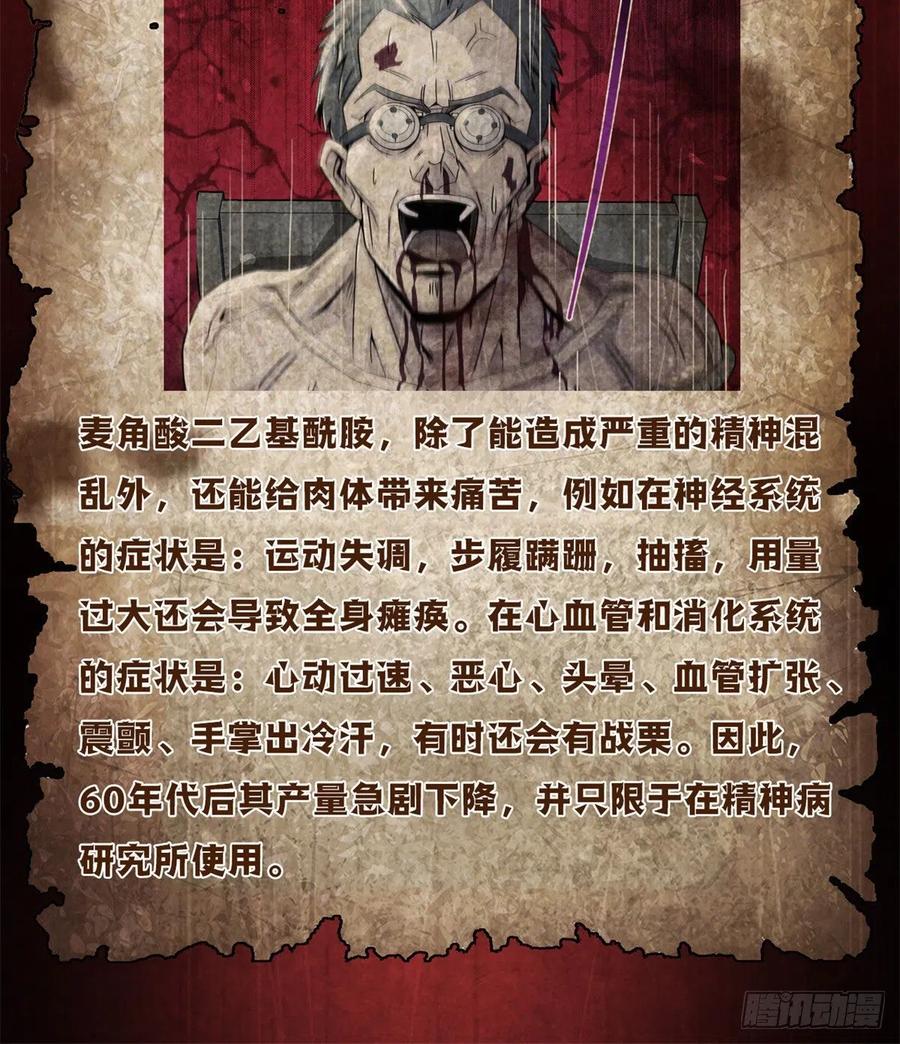 黎明医生韩漫全集-70 提升无删减无遮挡章节图片 