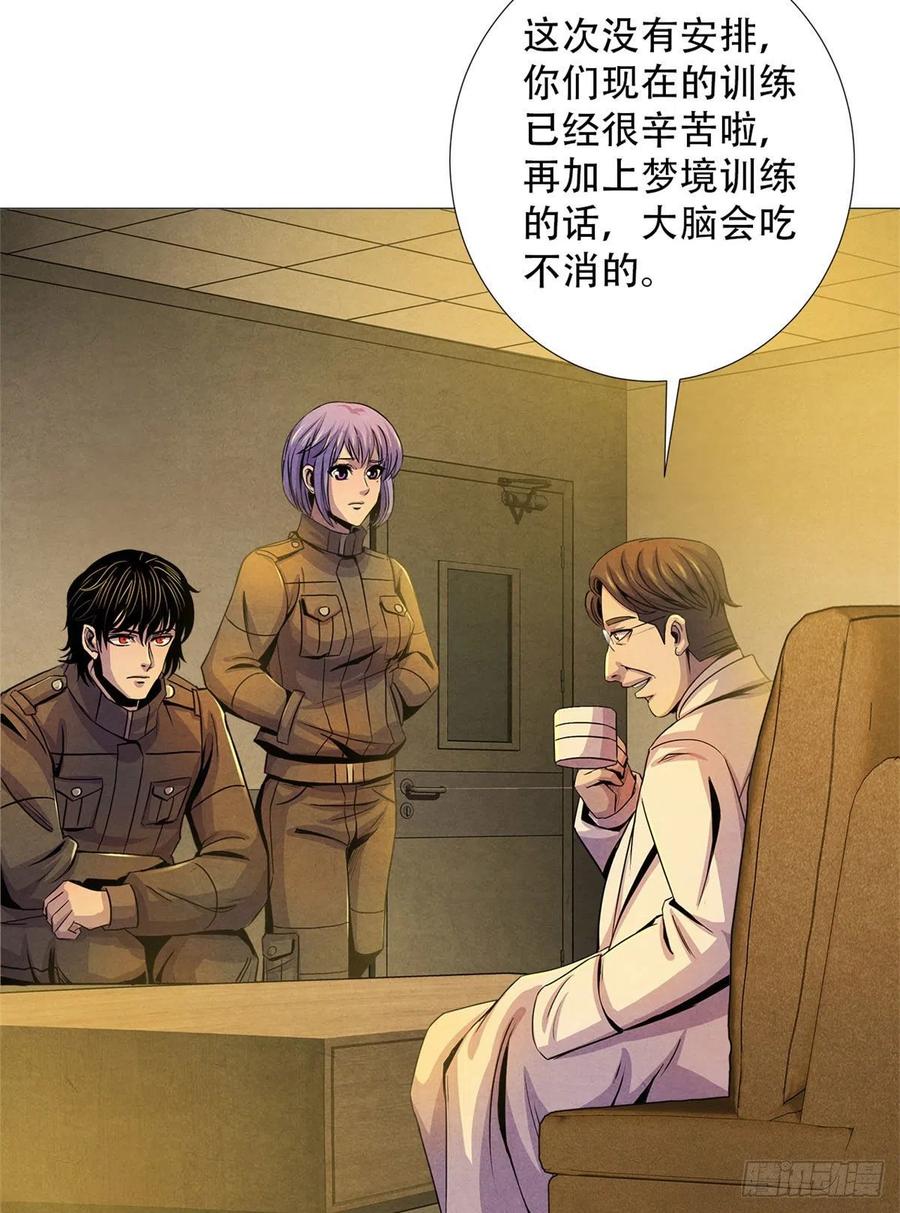 黎明医生韩漫全集-71传染的恶梦无删减无遮挡章节图片 