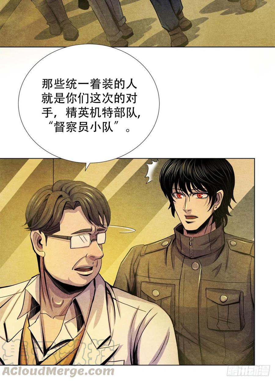 黎明医生韩漫全集-71传染的恶梦无删减无遮挡章节图片 