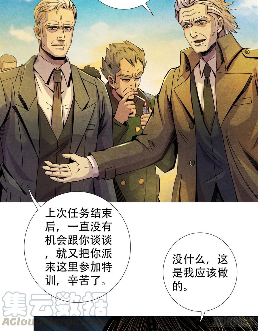 黎明医生韩漫全集-71传染的恶梦无删减无遮挡章节图片 