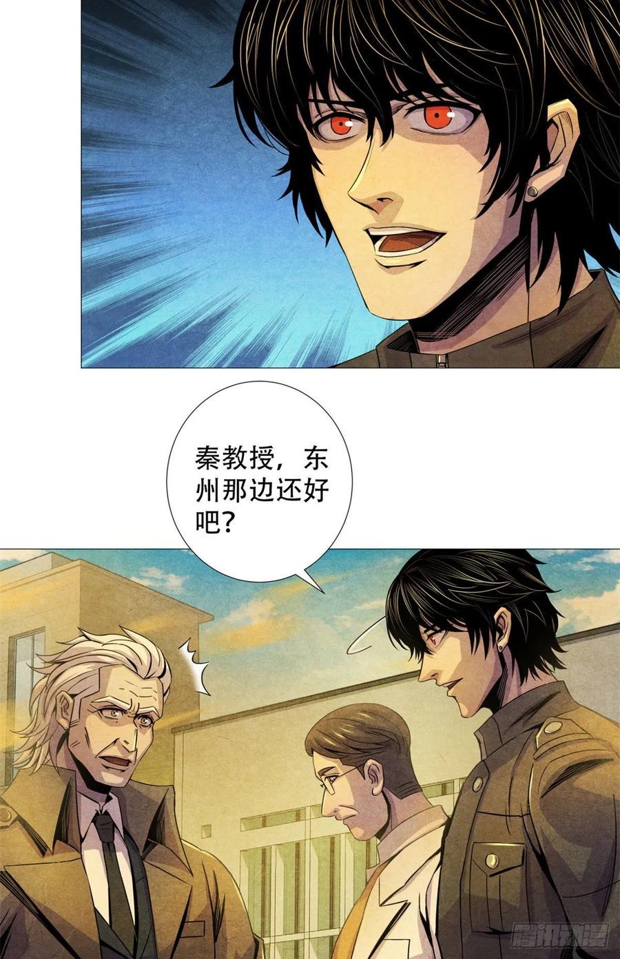 黎明医生韩漫全集-71传染的恶梦无删减无遮挡章节图片 