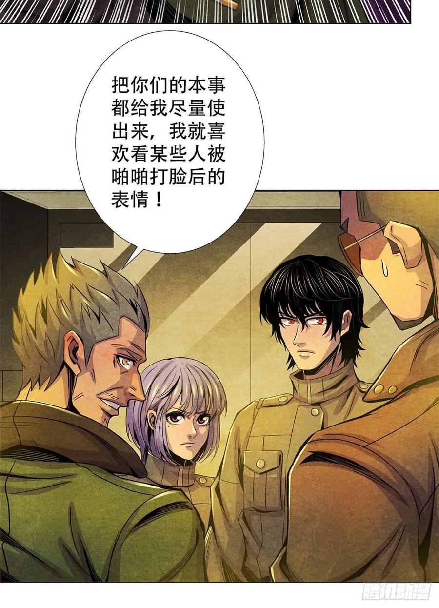 黎明医生韩漫全集-72 失控无删减无遮挡章节图片 