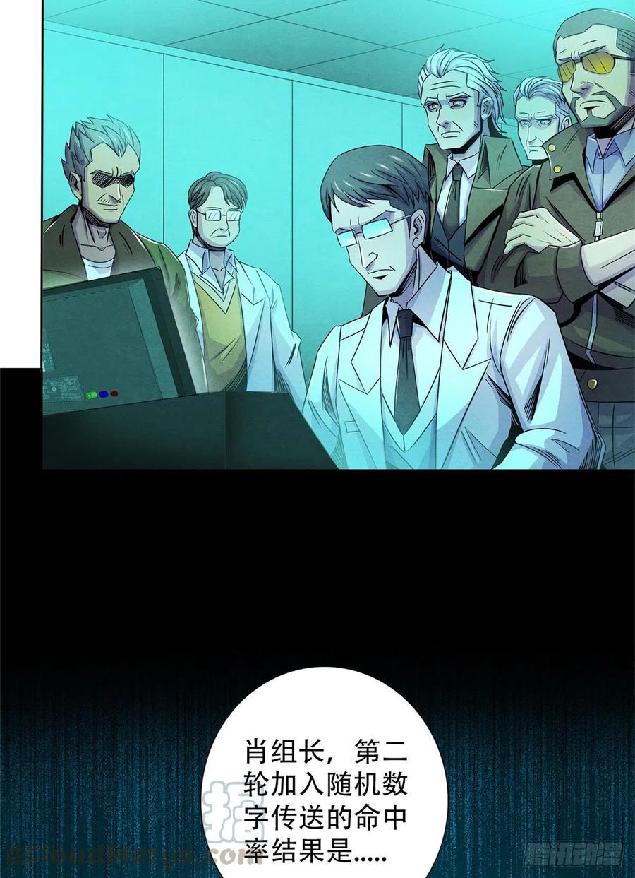 黎明医生韩漫全集-72 失控无删减无遮挡章节图片 