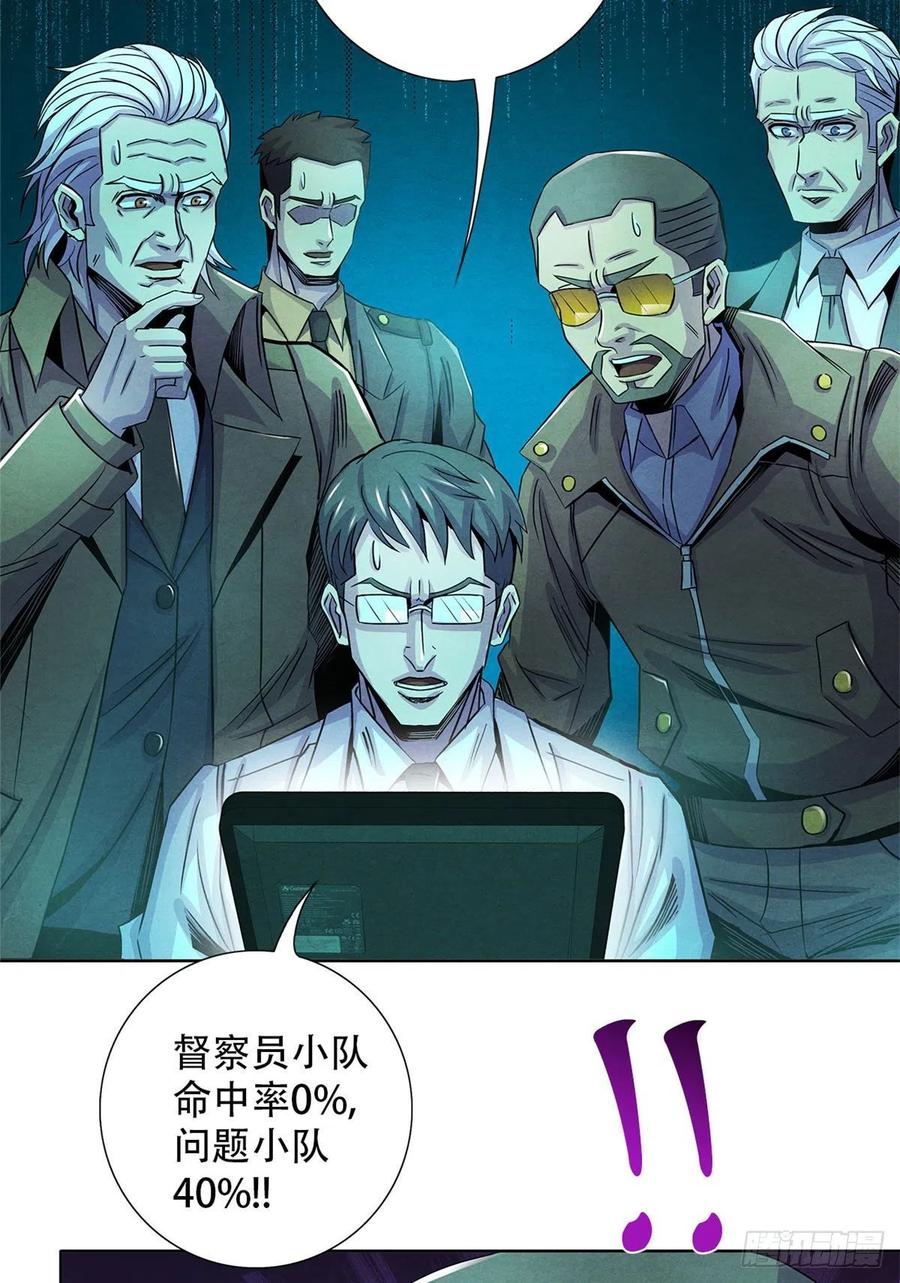 黎明医生韩漫全集-72 失控无删减无遮挡章节图片 