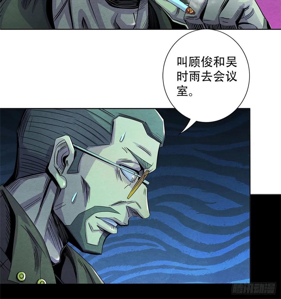 黎明医生韩漫全集-72 失控无删减无遮挡章节图片 
