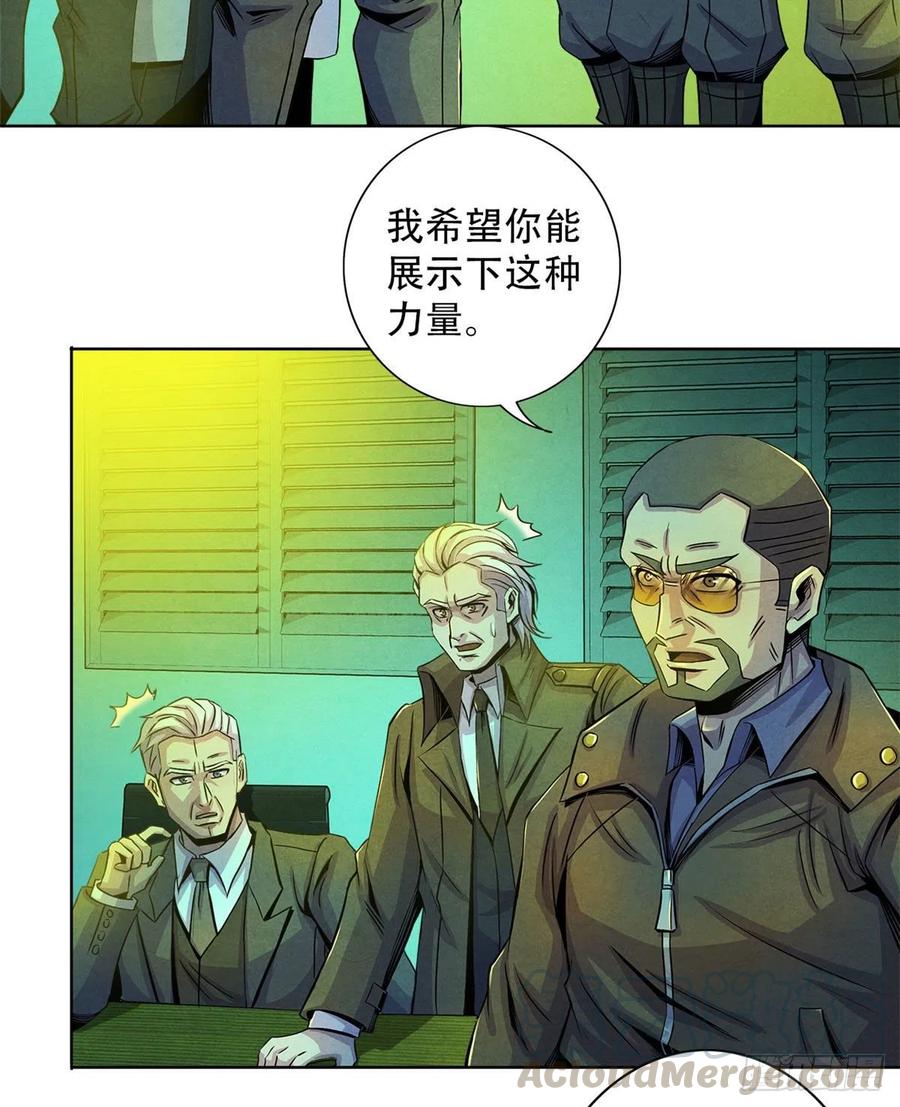 黎明医生韩漫全集-72 失控无删减无遮挡章节图片 