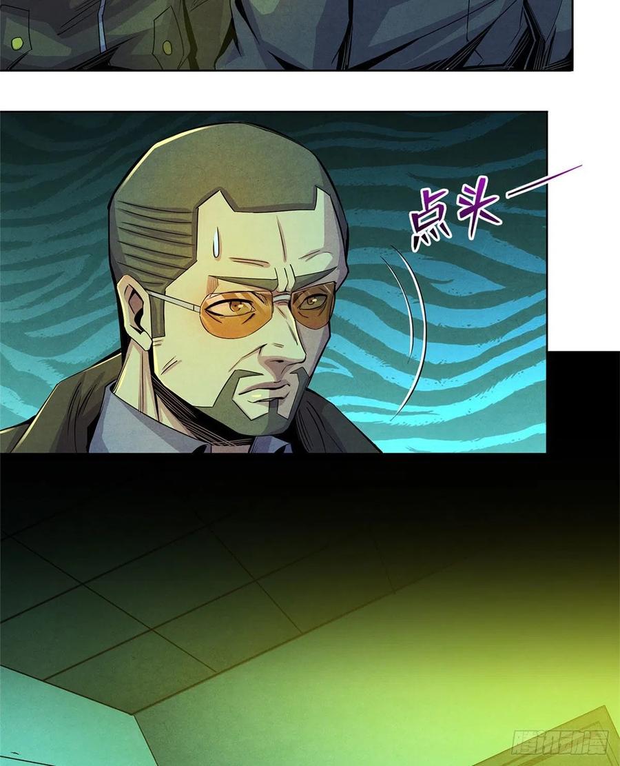 黎明医生韩漫全集-72 失控无删减无遮挡章节图片 