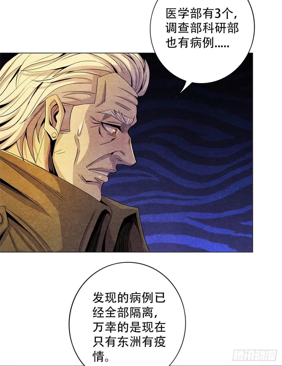 黎明医生韩漫全集-72 失控无删减无遮挡章节图片 