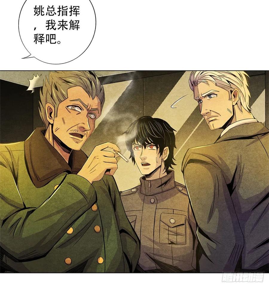 黎明医生韩漫全集-72 失控无删减无遮挡章节图片 