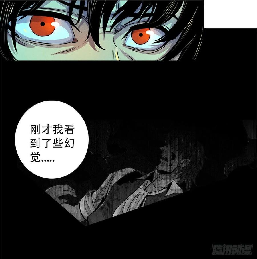 黎明医生韩漫全集-73 抉择无删减无遮挡章节图片 