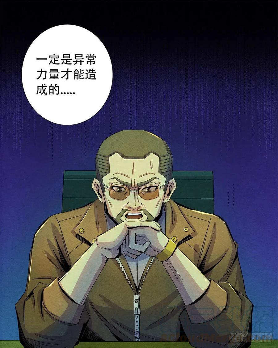 黎明医生韩漫全集-73 抉择无删减无遮挡章节图片 