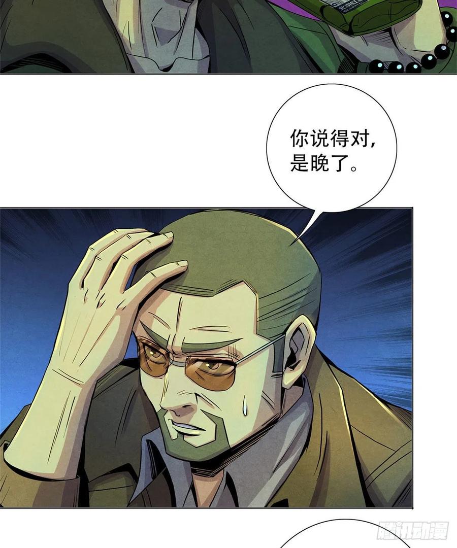 黎明医生韩漫全集-73 抉择无删减无遮挡章节图片 