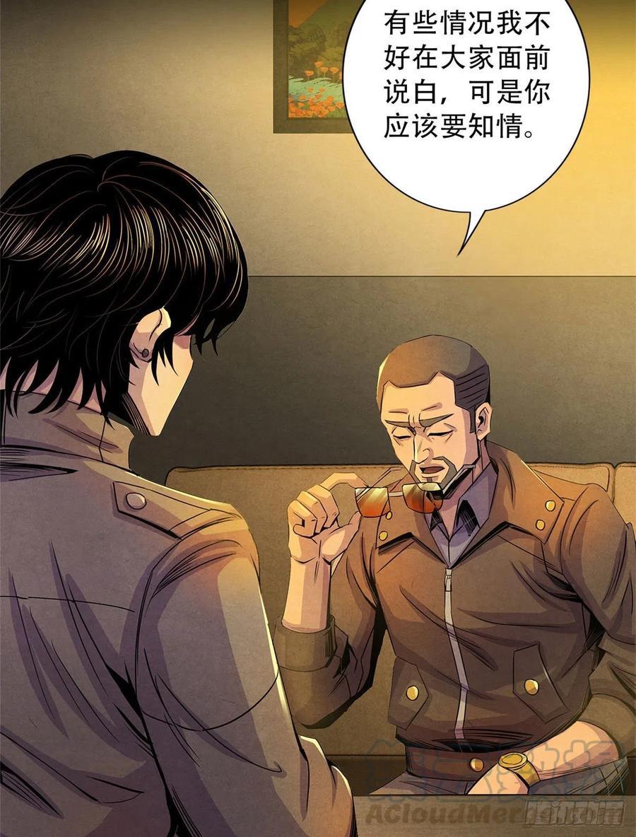 黎明医生韩漫全集-73 抉择无删减无遮挡章节图片 
