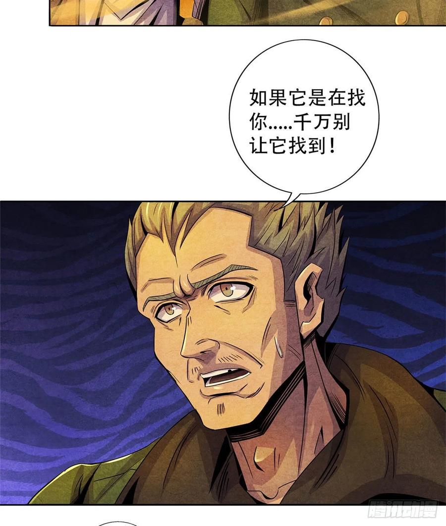 黎明医生韩漫全集-74 患者的舌头无删减无遮挡章节图片 