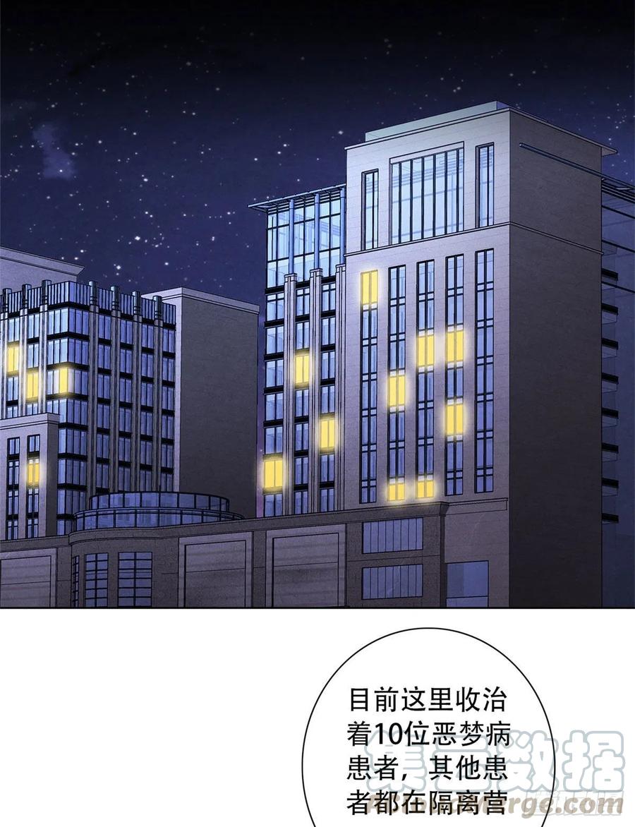 黎明医生韩漫全集-74 患者的舌头无删减无遮挡章节图片 