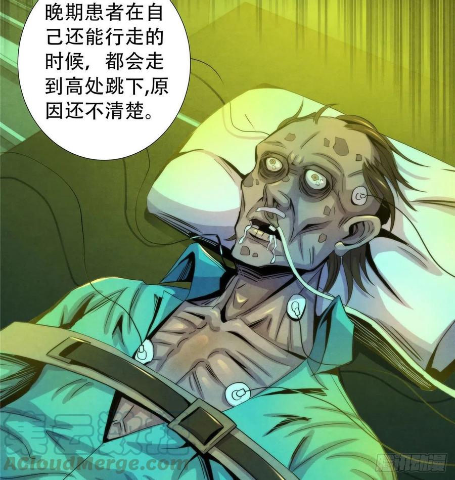 黎明医生韩漫全集-75 恶梦病无删减无遮挡章节图片 