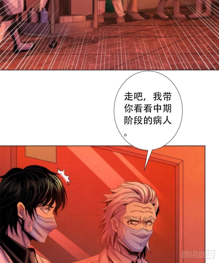 黎明医生韩漫全集-75 恶梦病无删减无遮挡章节图片 
