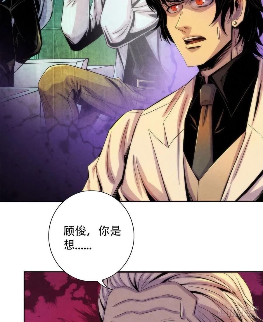 黎明医生韩漫全集-75 恶梦病无删减无遮挡章节图片 