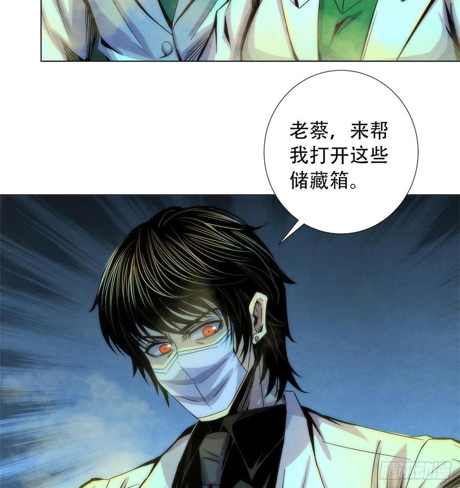 黎明医生韩漫全集-76 食粮无删减无遮挡章节图片 