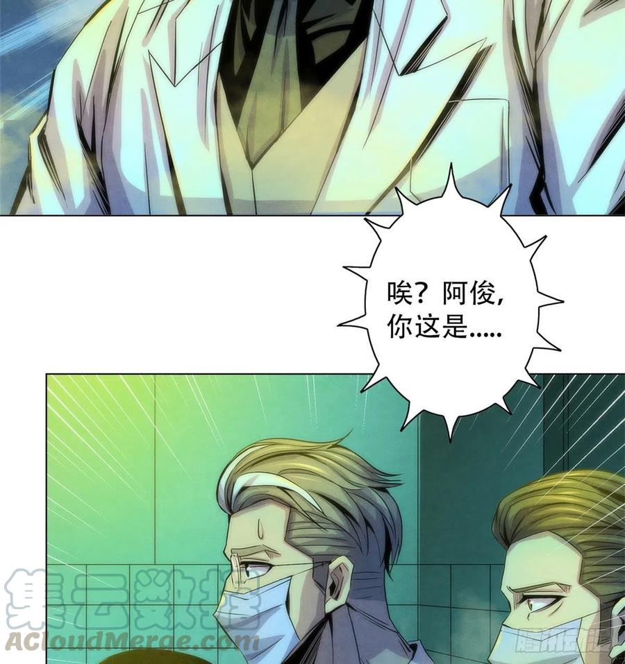 黎明医生韩漫全集-76 食粮无删减无遮挡章节图片 