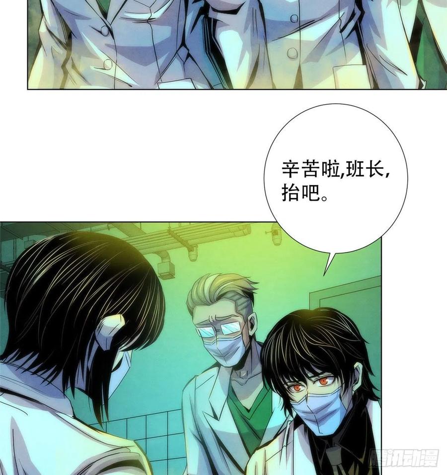 黎明医生韩漫全集-76 食粮无删减无遮挡章节图片 
