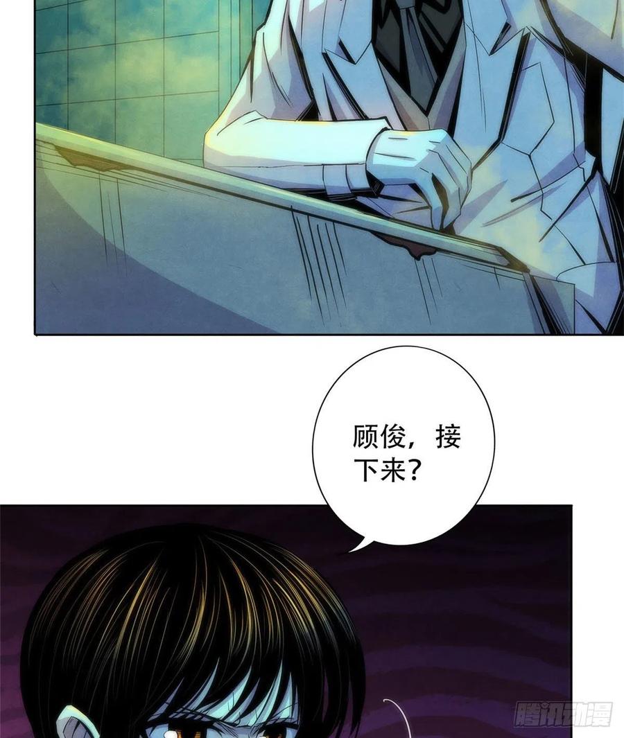 黎明医生韩漫全集-76 食粮无删减无遮挡章节图片 