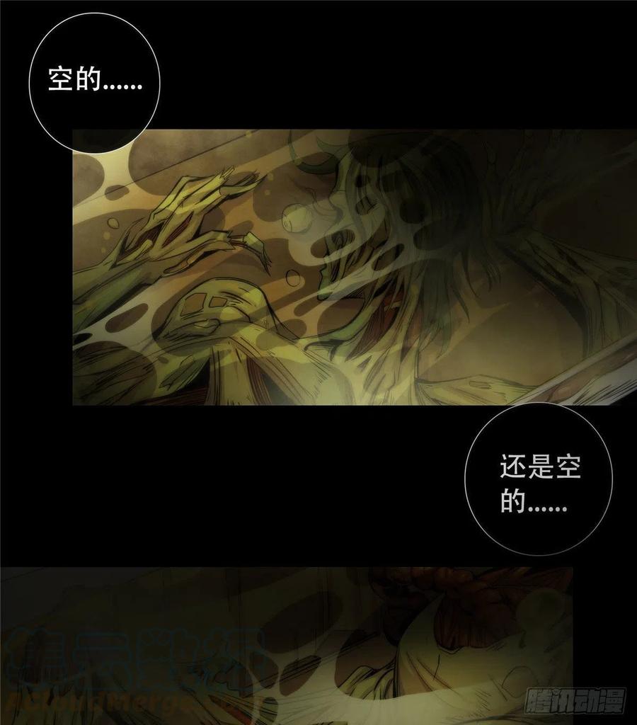 黎明医生韩漫全集-76 食粮无删减无遮挡章节图片 