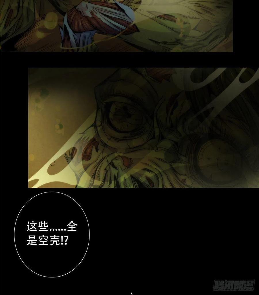 黎明医生韩漫全集-76 食粮无删减无遮挡章节图片 