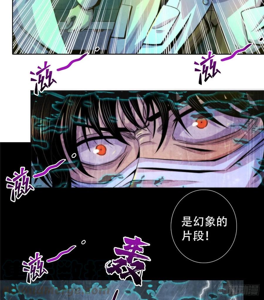 黎明医生韩漫全集-76 食粮无删减无遮挡章节图片 