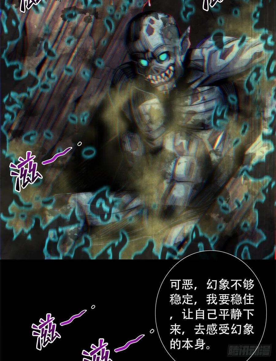 黎明医生韩漫全集-76 食粮无删减无遮挡章节图片 