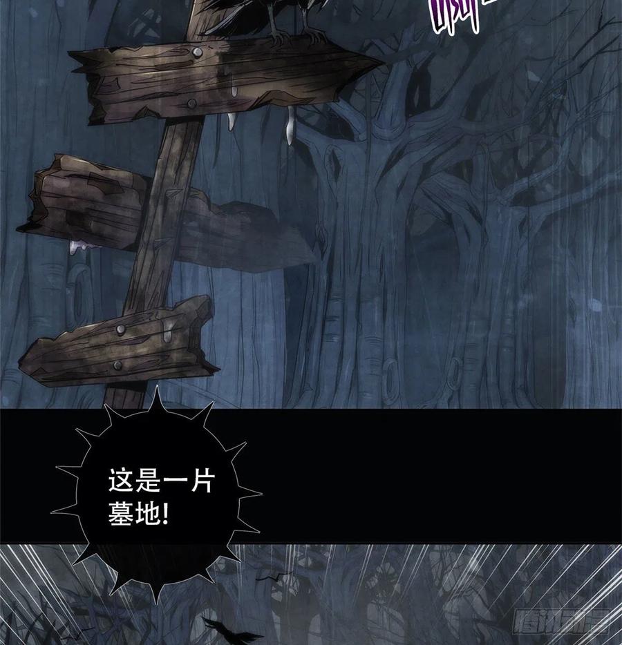 黎明医生韩漫全集-76 食粮无删减无遮挡章节图片 