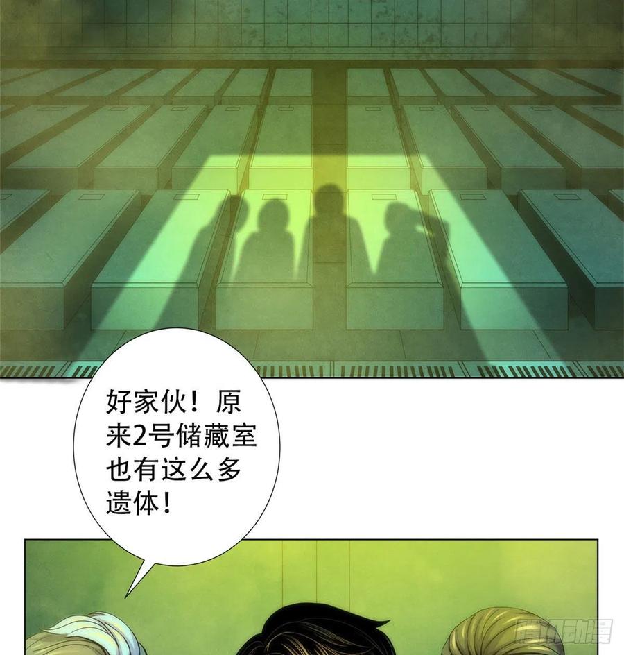 黎明医生韩漫全集-76 食粮无删减无遮挡章节图片 