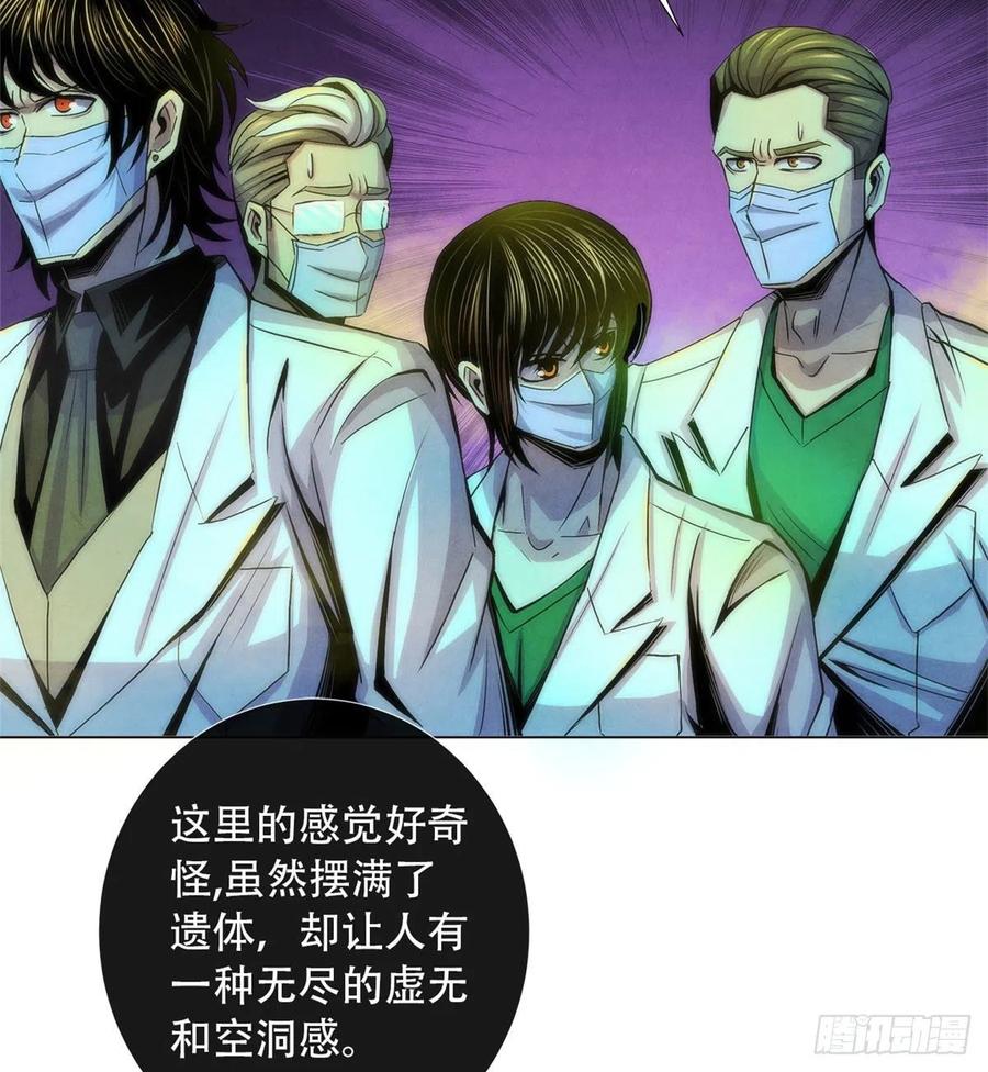 黎明医生韩漫全集-76 食粮无删减无遮挡章节图片 