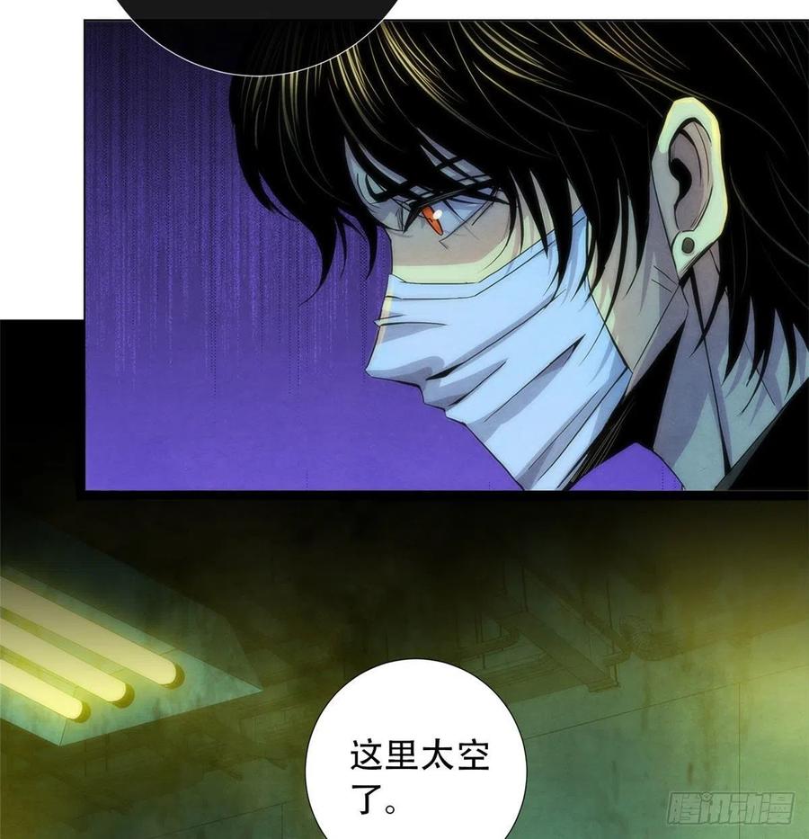 黎明医生韩漫全集-76 食粮无删减无遮挡章节图片 